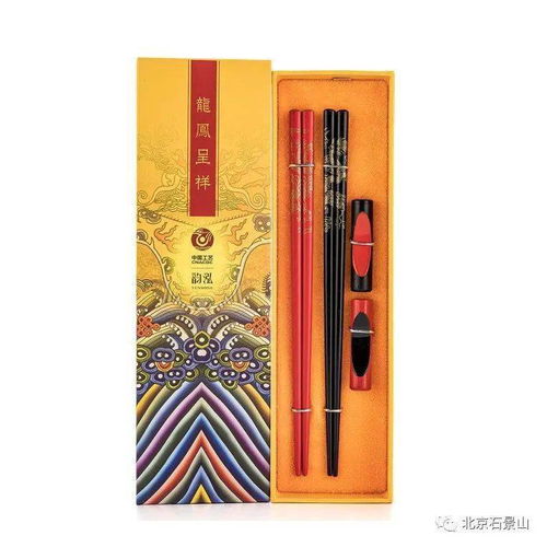 石景山文创闪耀“北京礼物”榜单，文艺创作赋能城市新魅力