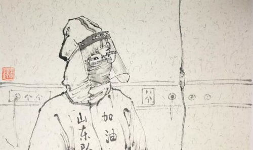 战“疫”，山东文艺界在行动——省文艺创作研究院力推战“疫”佳作