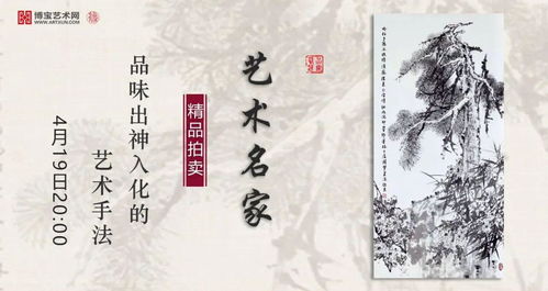 品味出神入化的艺术手法 探秘行云流水中的创作哲学