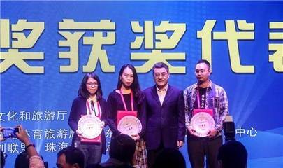 眼前一亮 我校学生斩获广东文艺创意设计大赛奖项